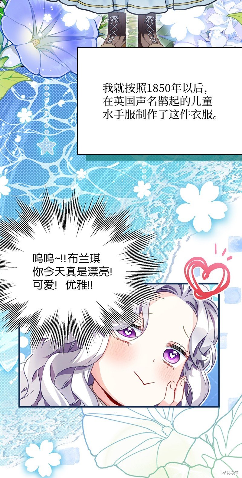 第101话