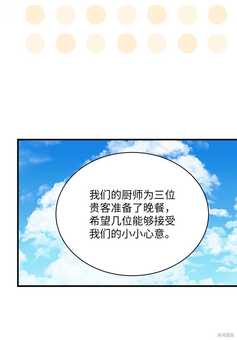 第101话