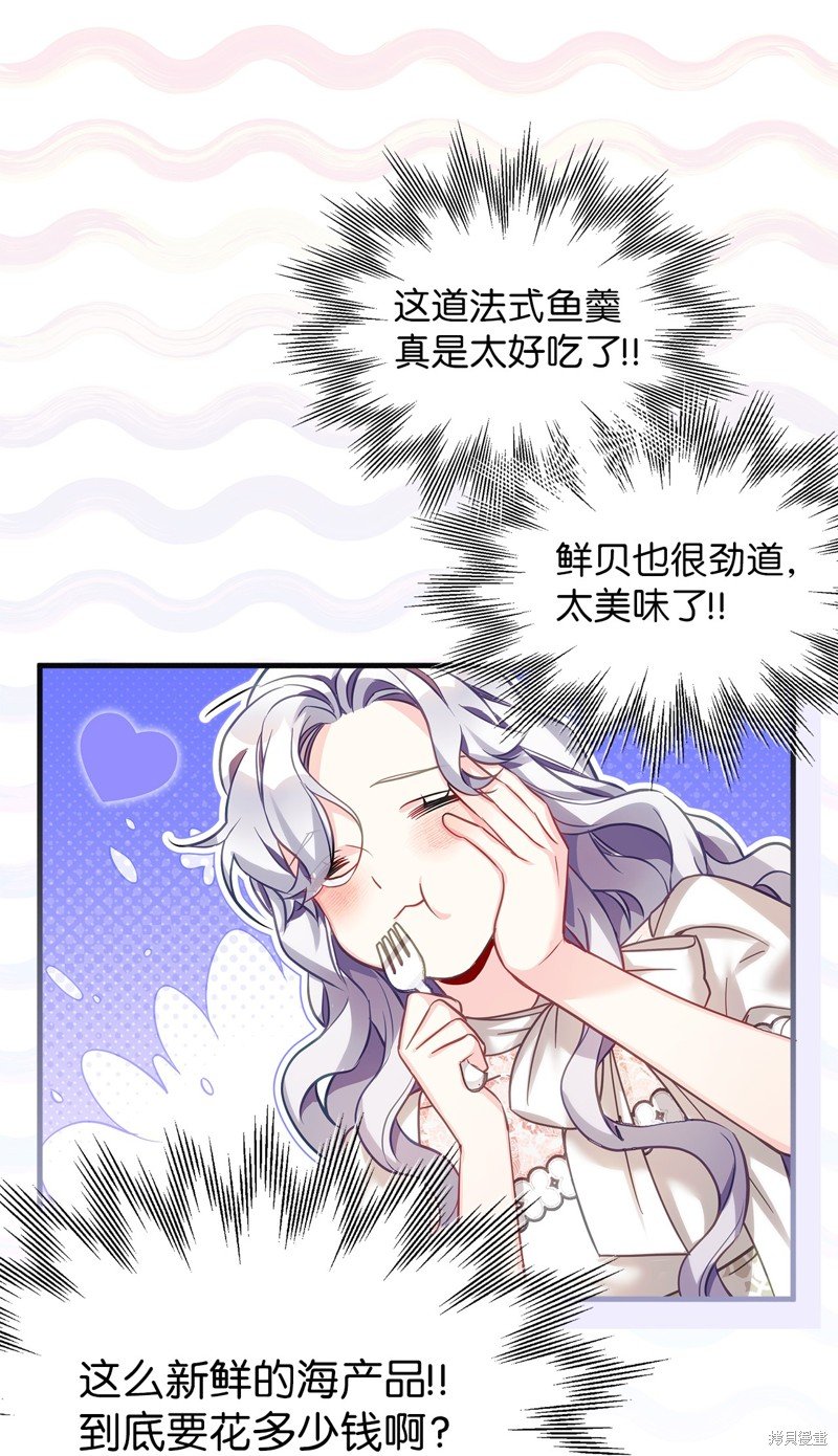 第101话