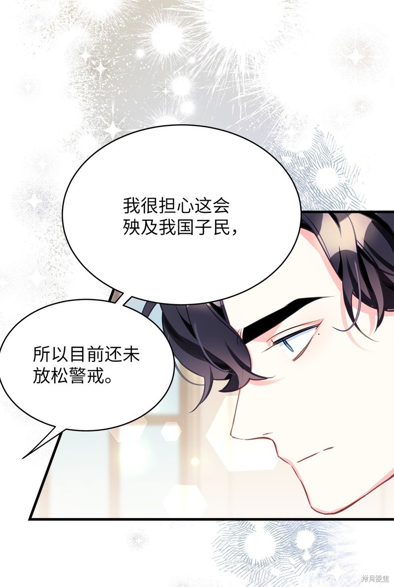 第102话