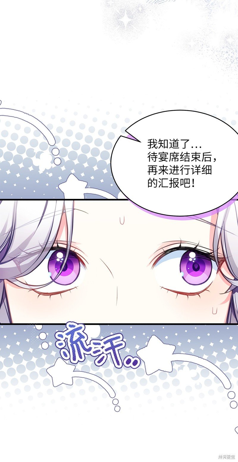 第102话