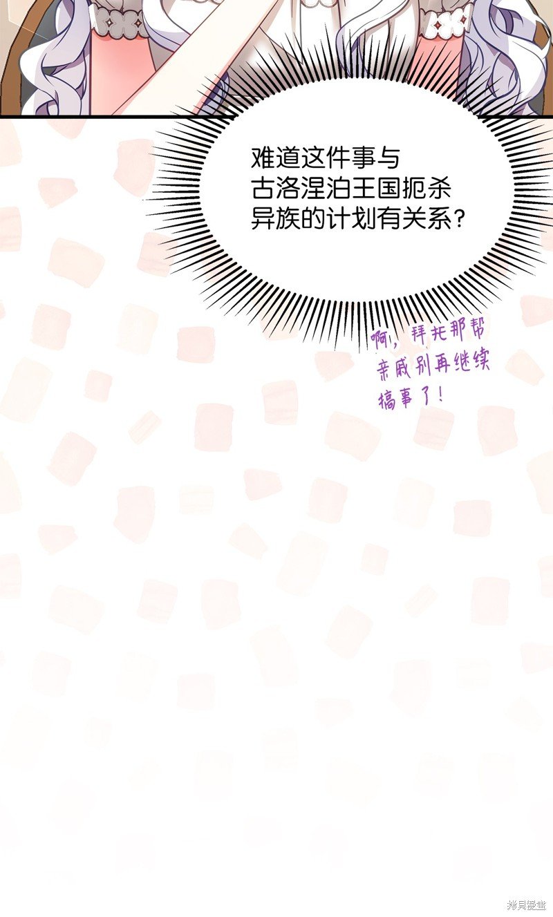 第102话