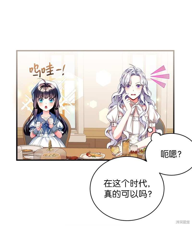 第102话