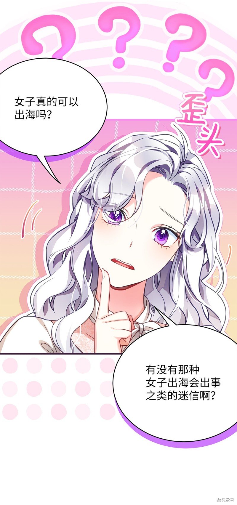 第102话