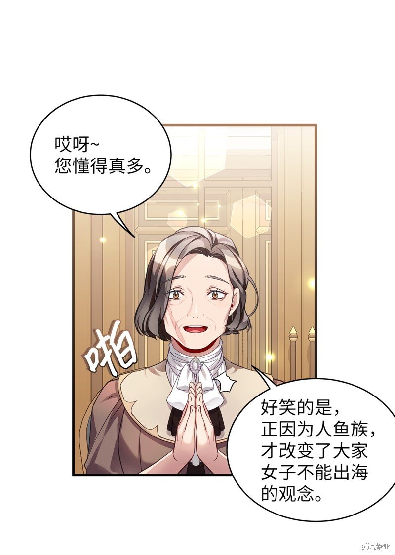 第102话