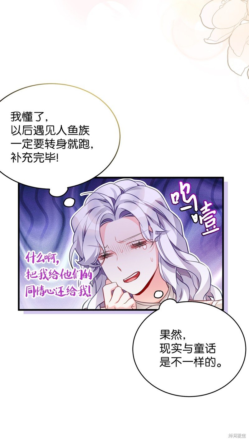 第102话