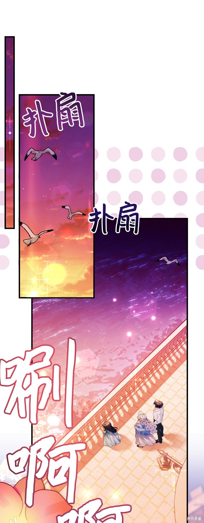 第102话