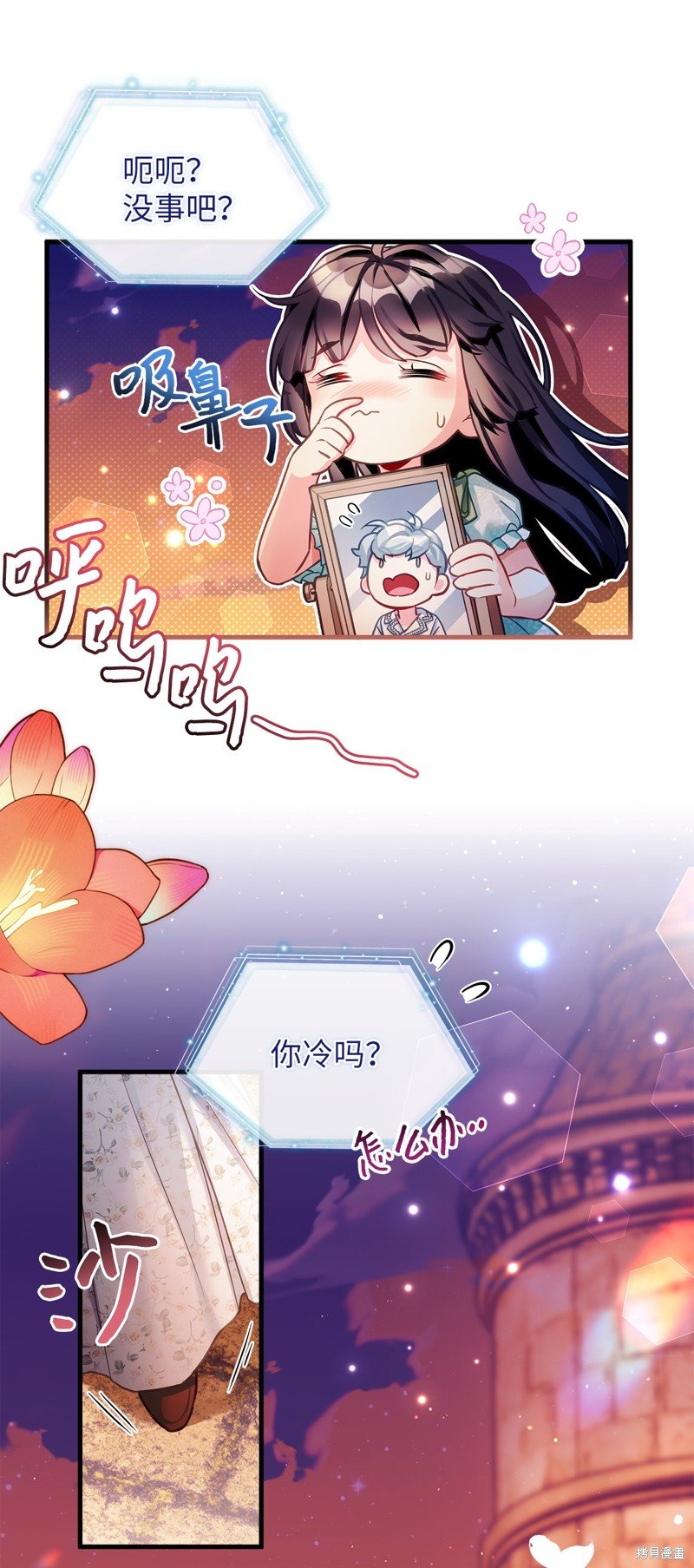 第102话