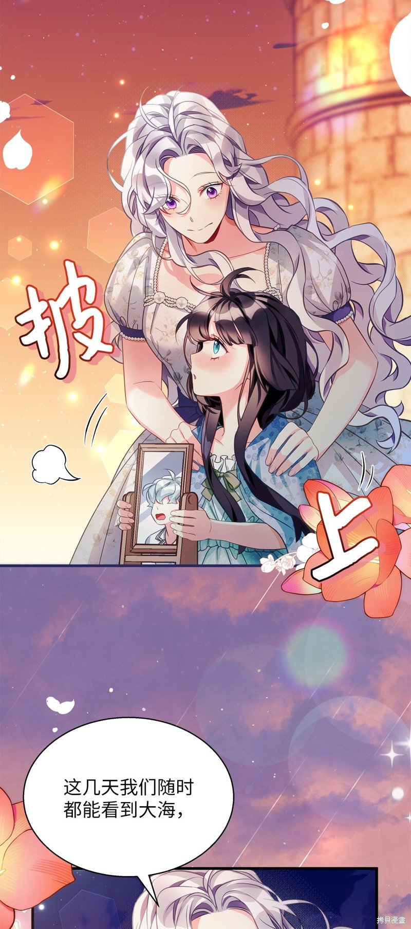 第102话