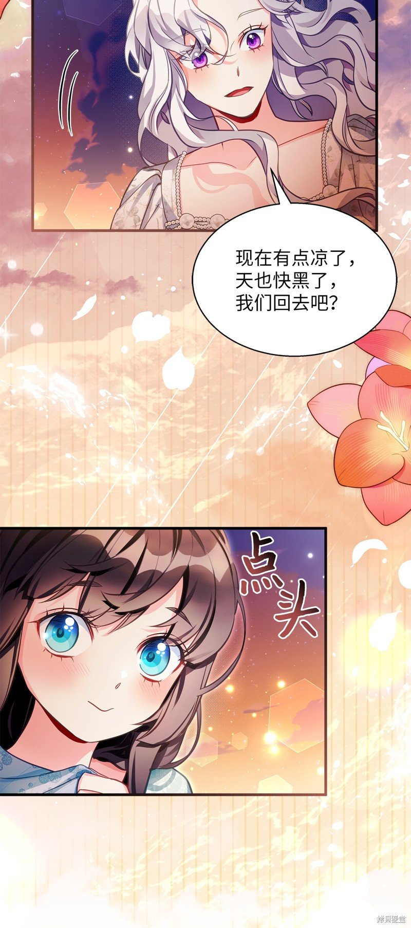 第102话
