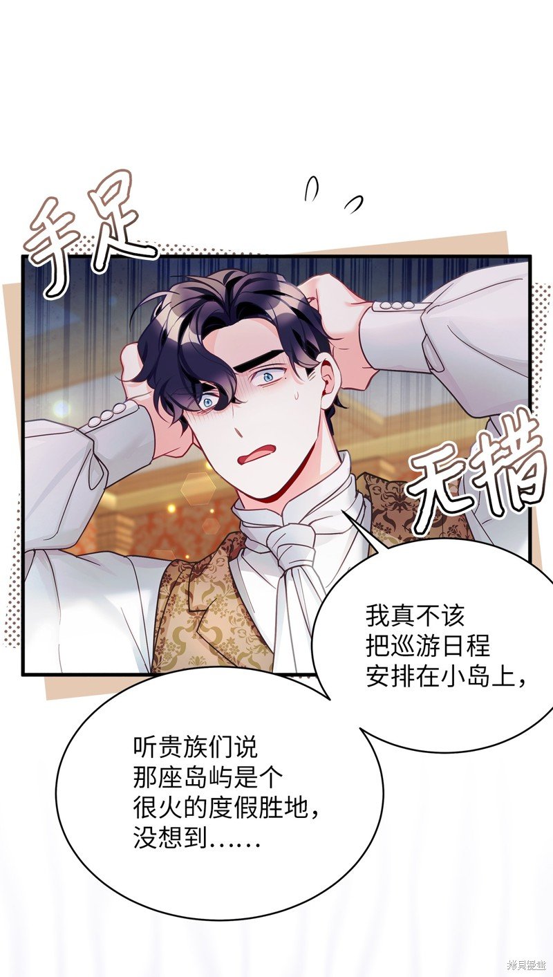 第102话