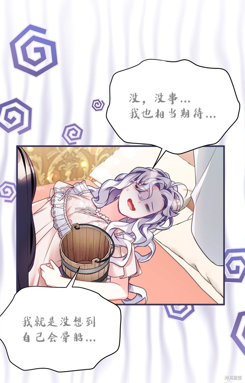 第102话