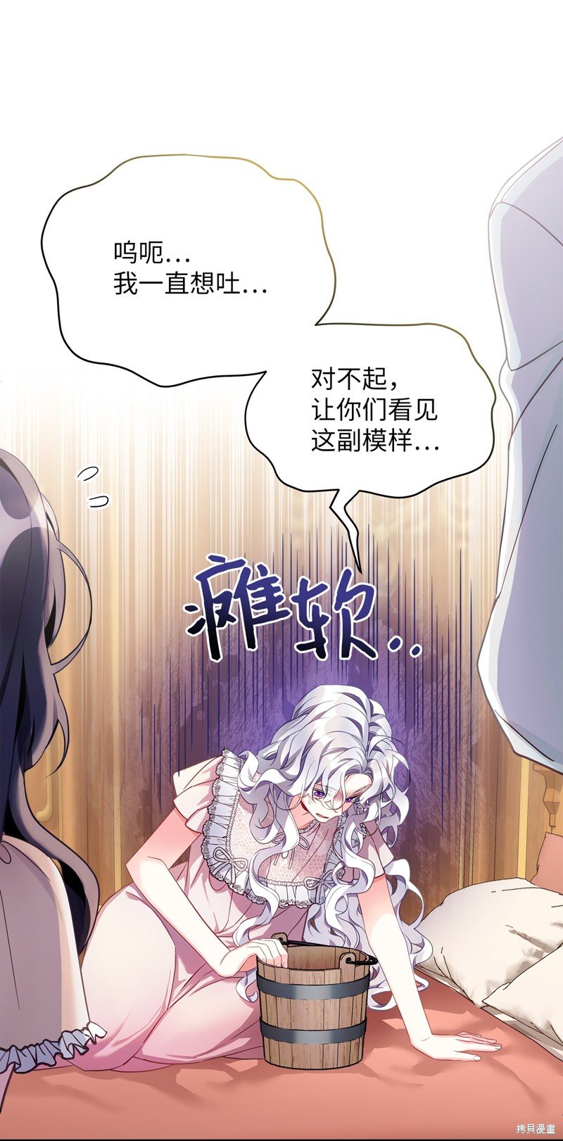 第102话