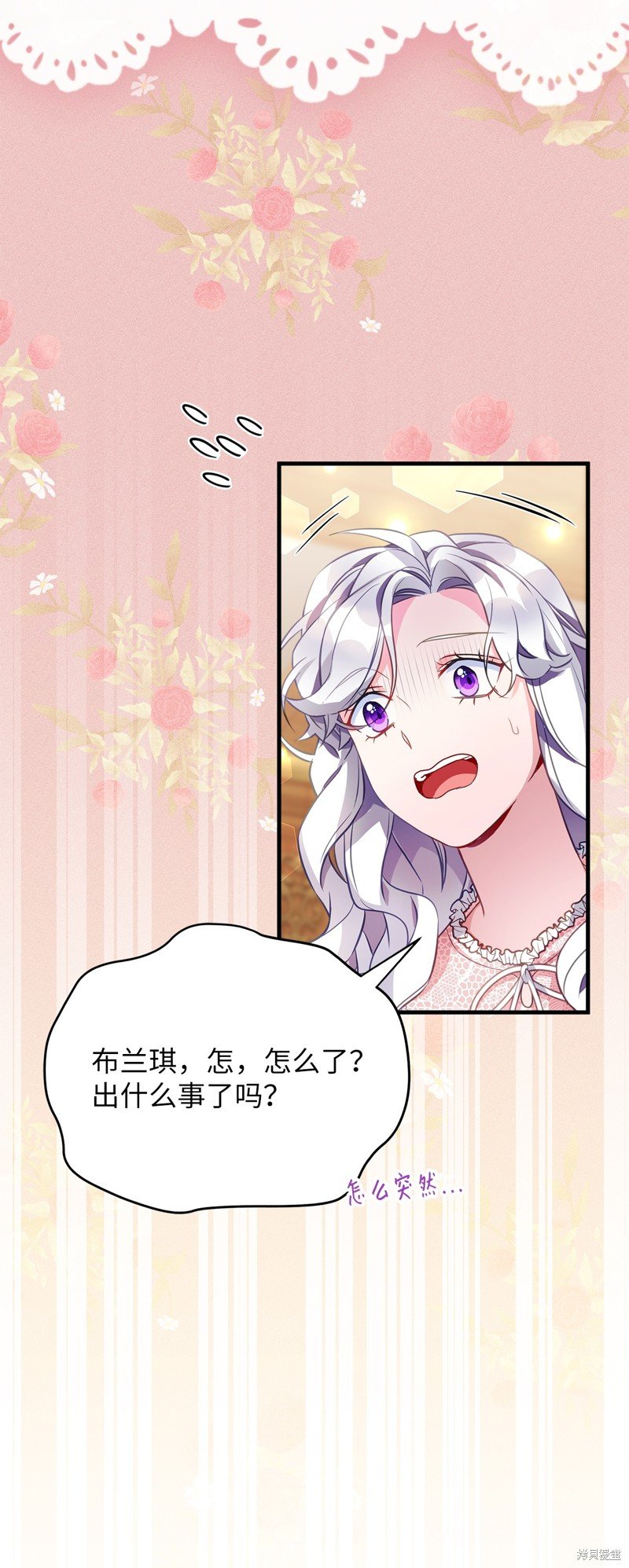 第102话