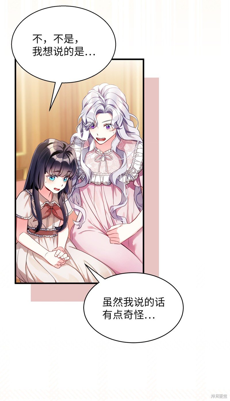 第102话
