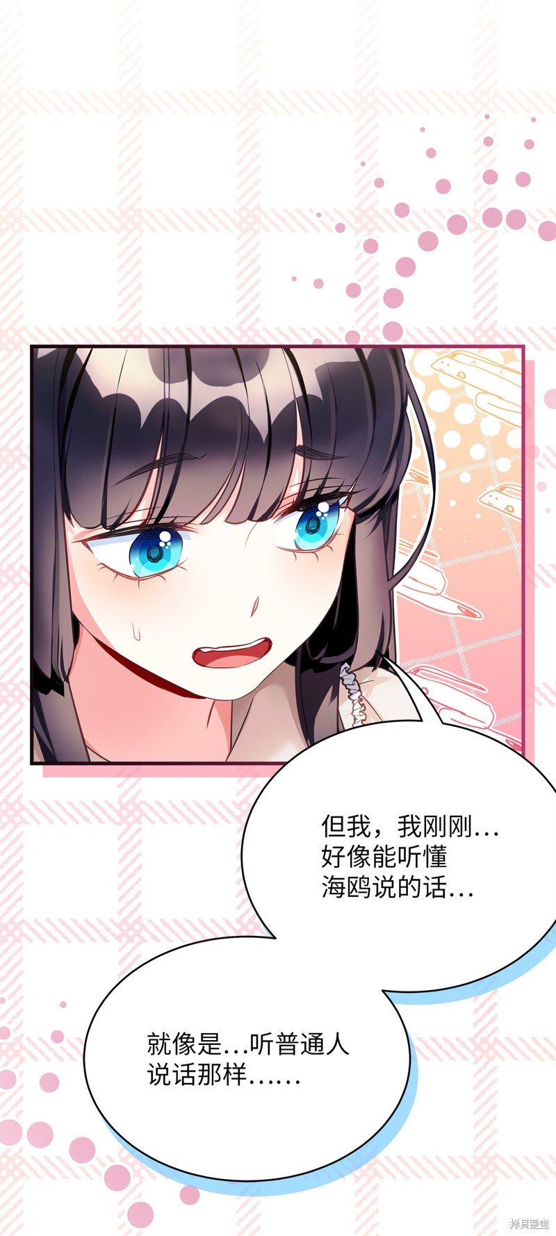 第102话