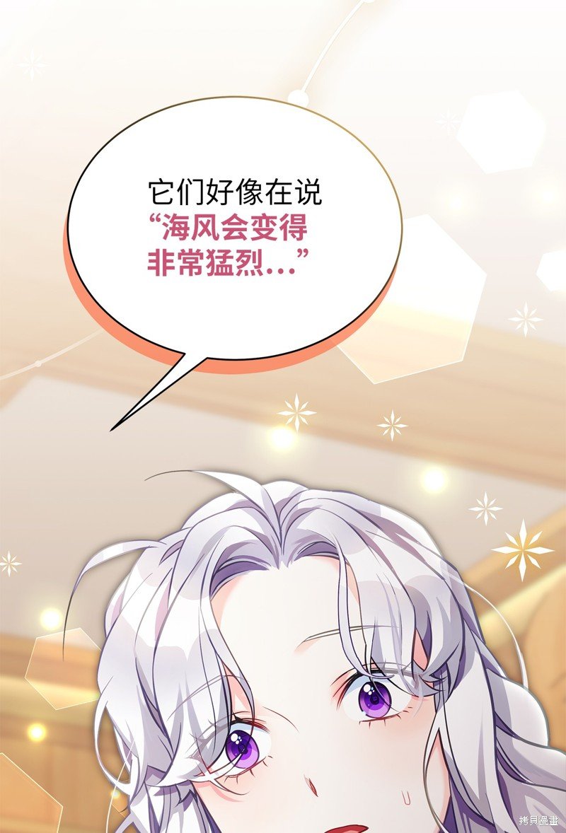 第102话
