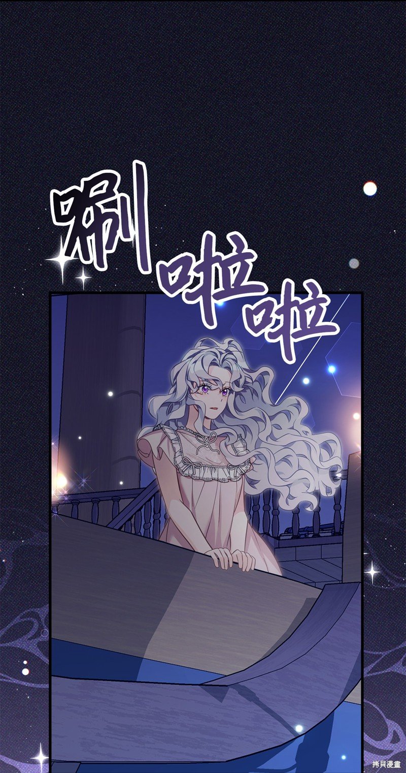 第103话