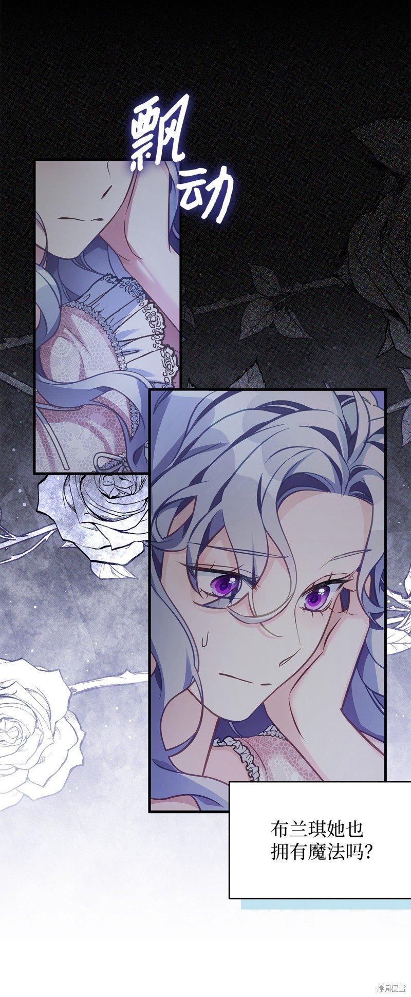 第103话