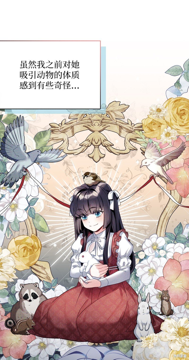 第103话