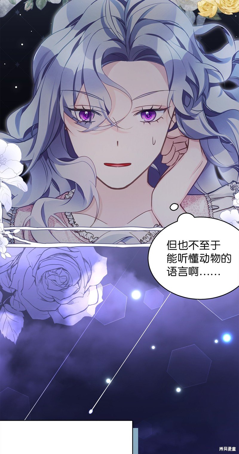 第103话