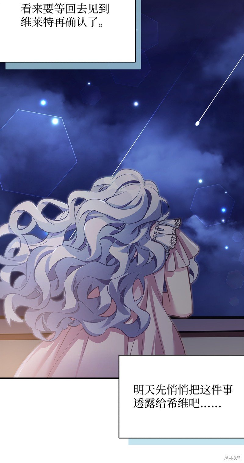 第103话