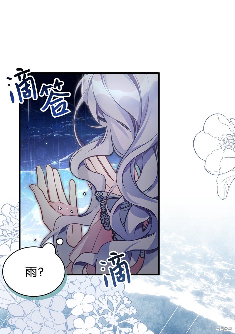 第103话