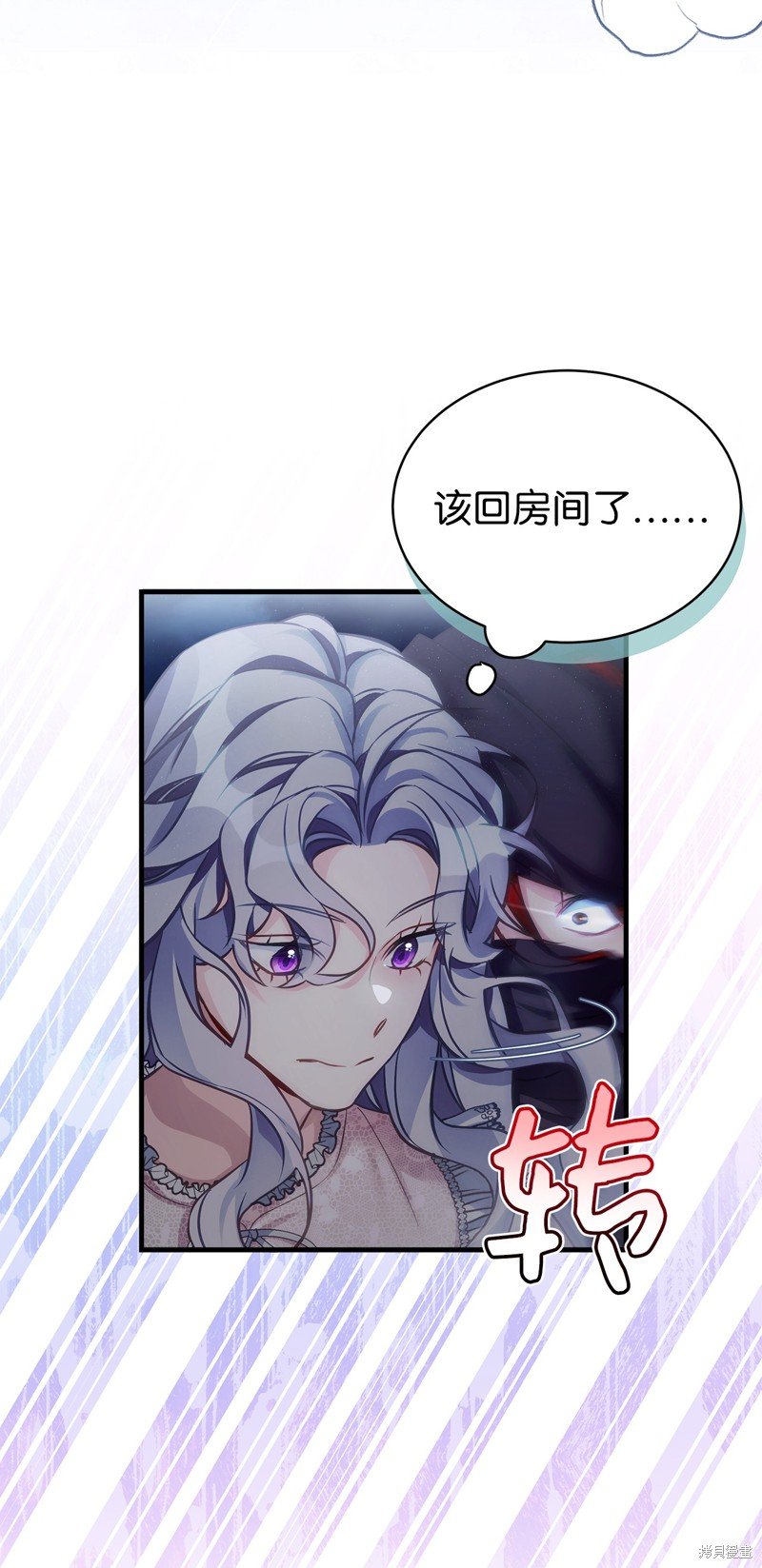 第103话