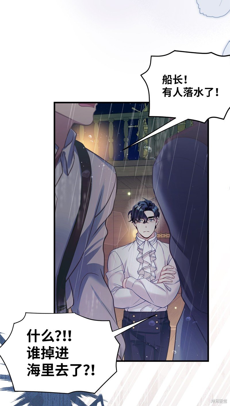 第103话