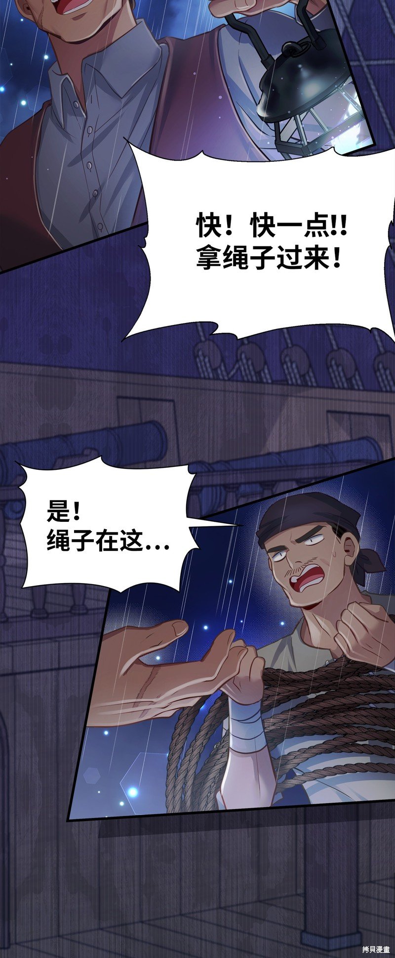 第103话