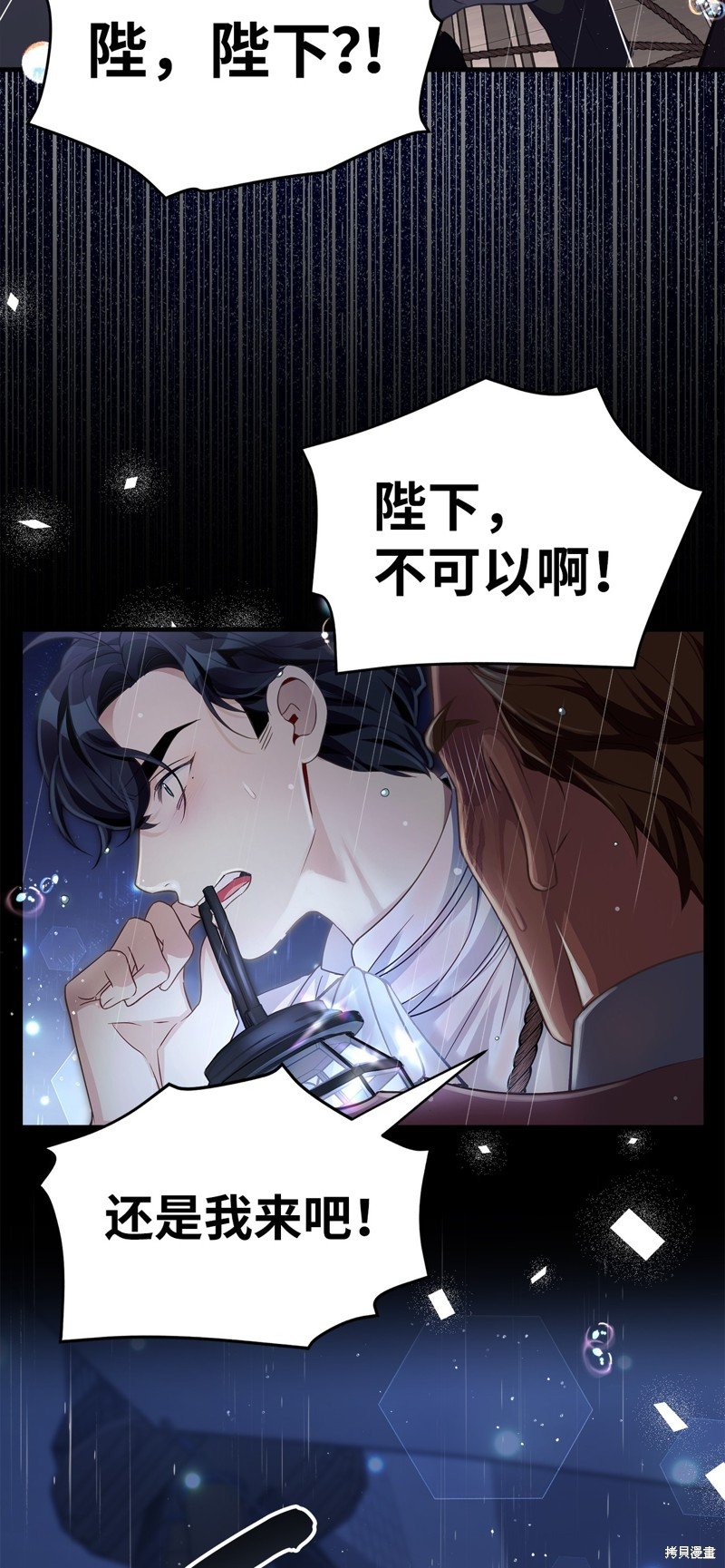 第103话