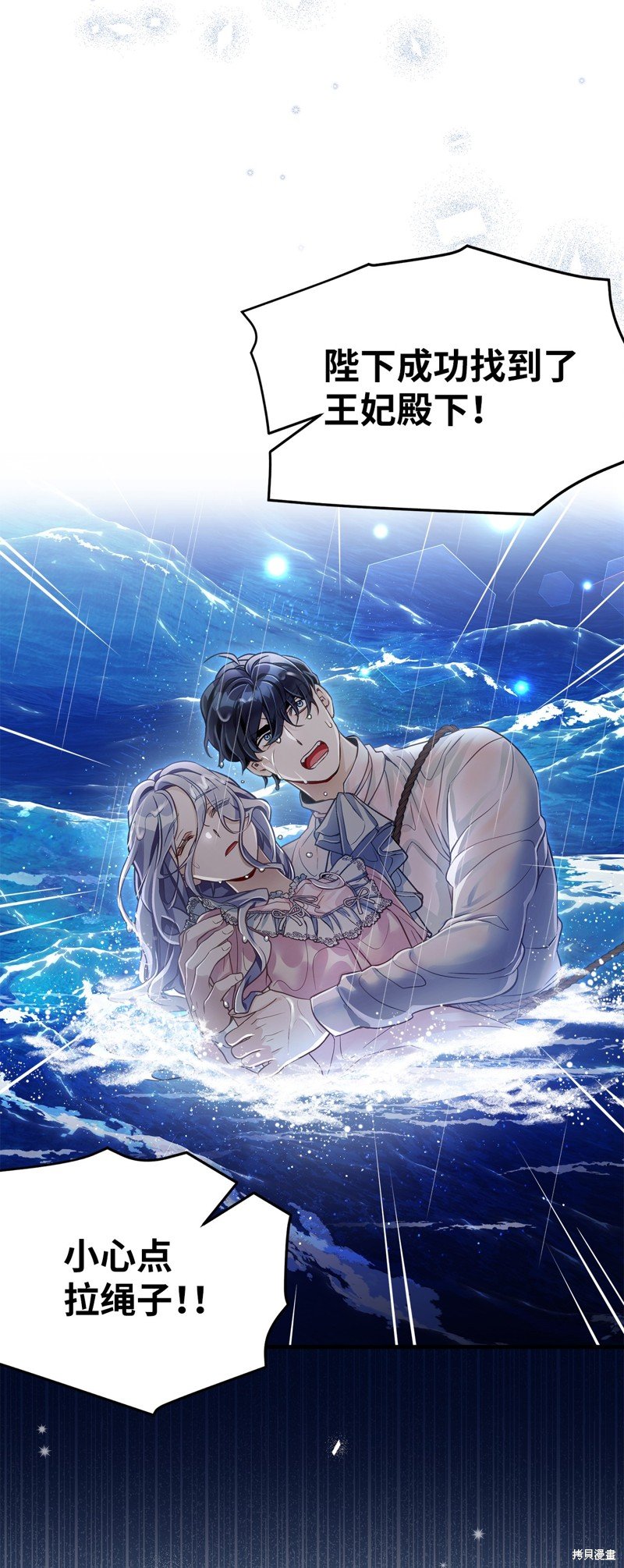 第103话