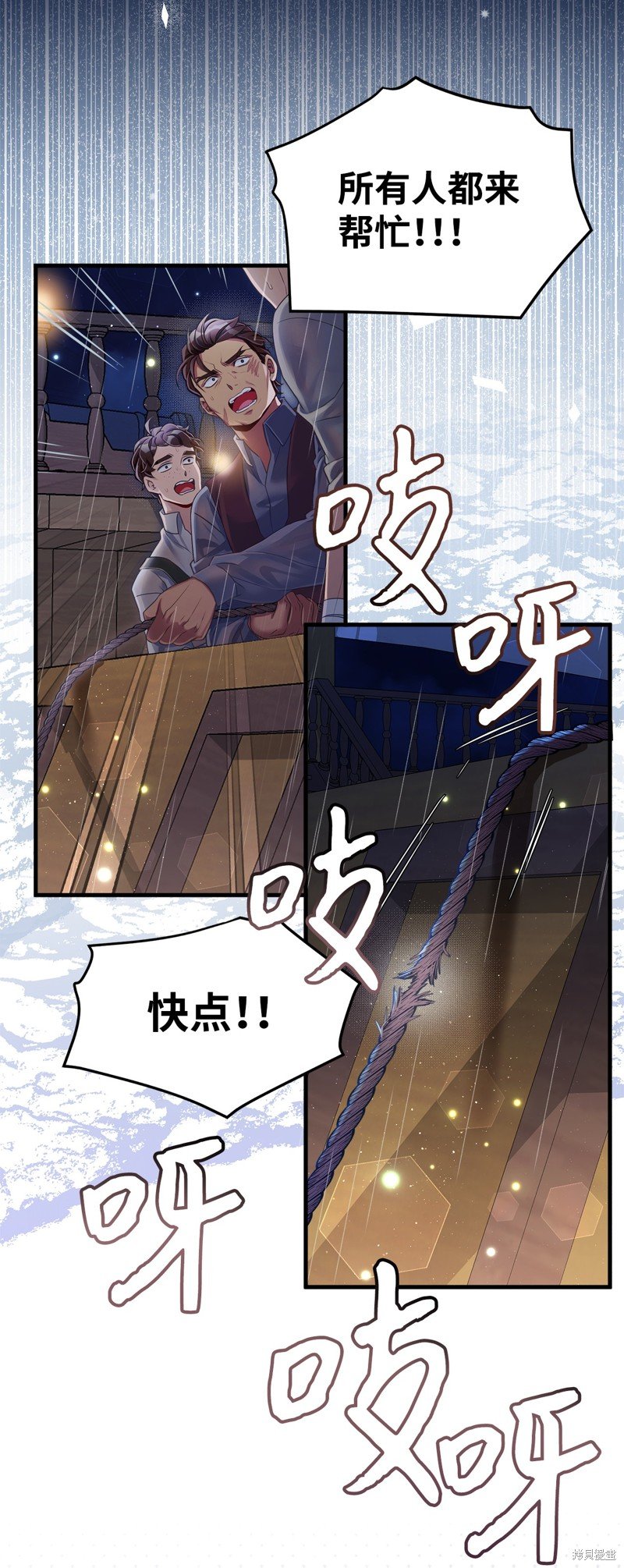 第103话