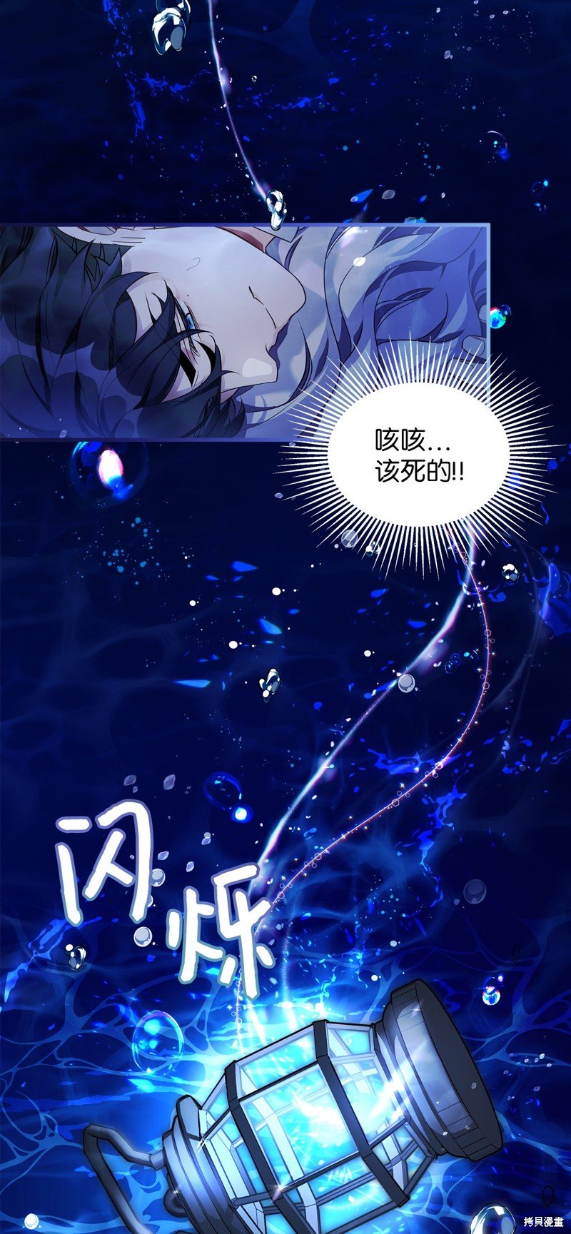 第103话