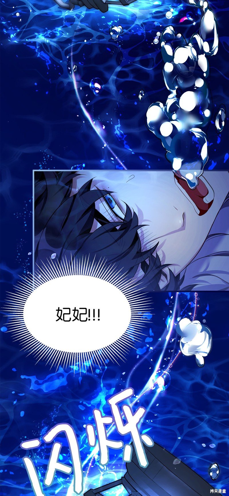 第103话
