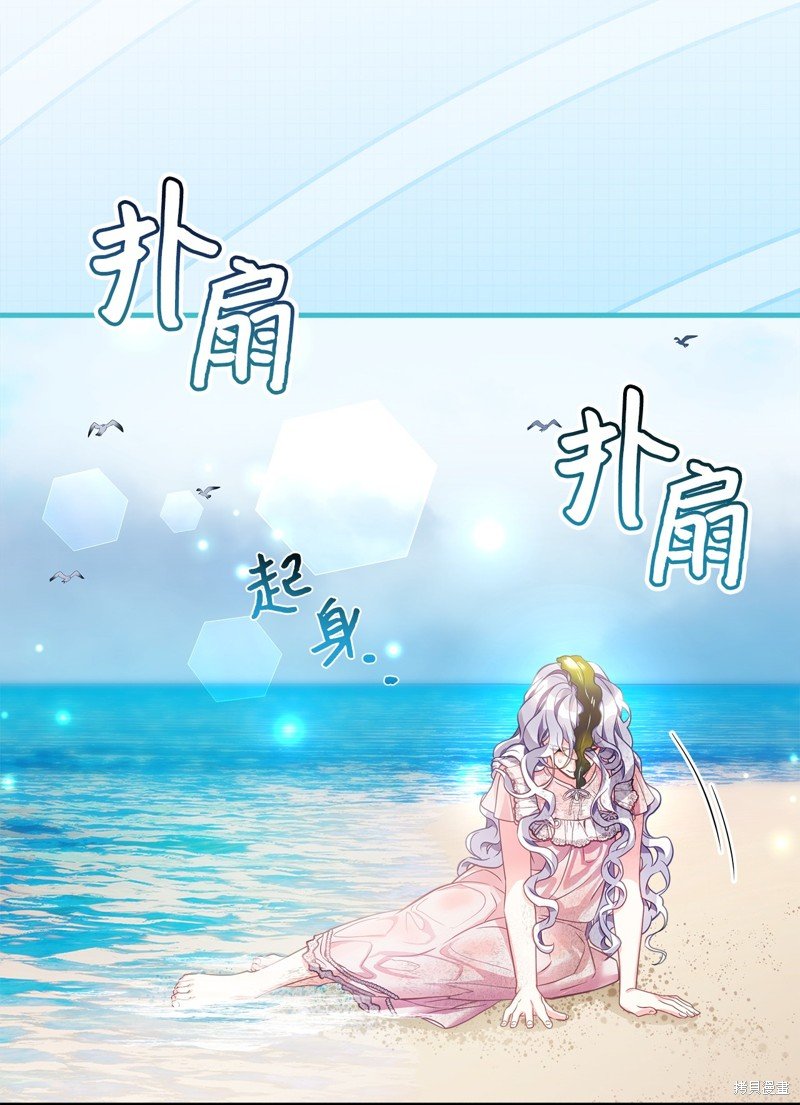 第103话