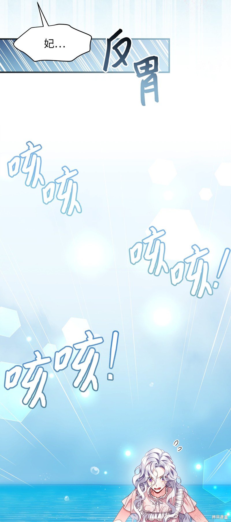 第103话
