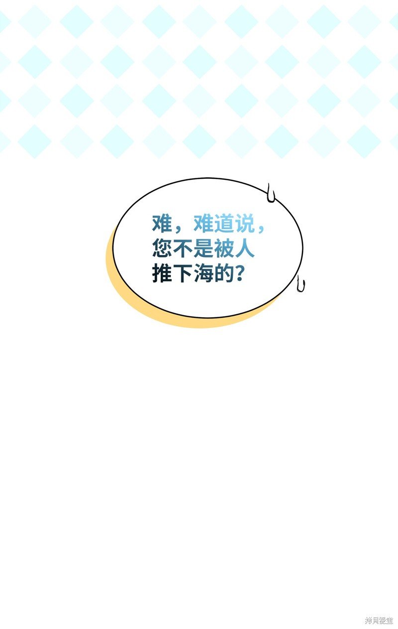 第103话