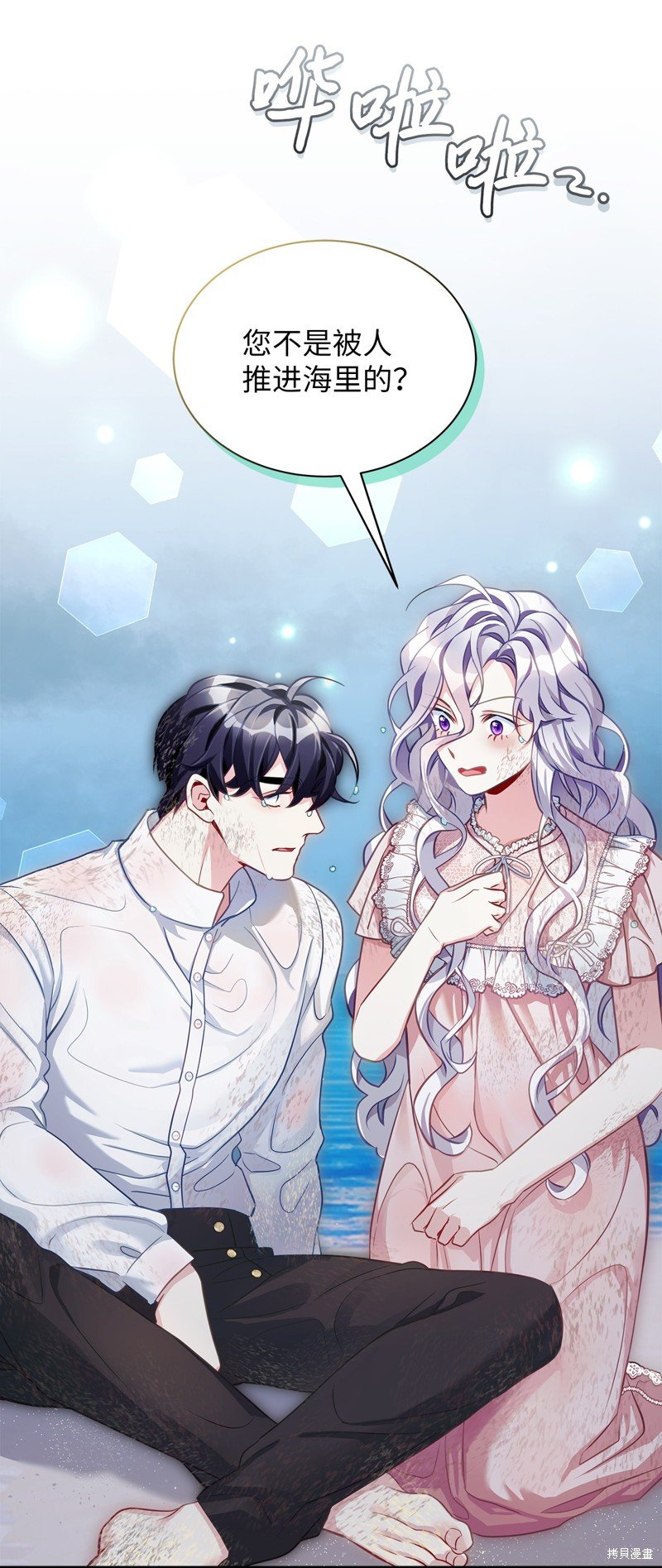 第104话