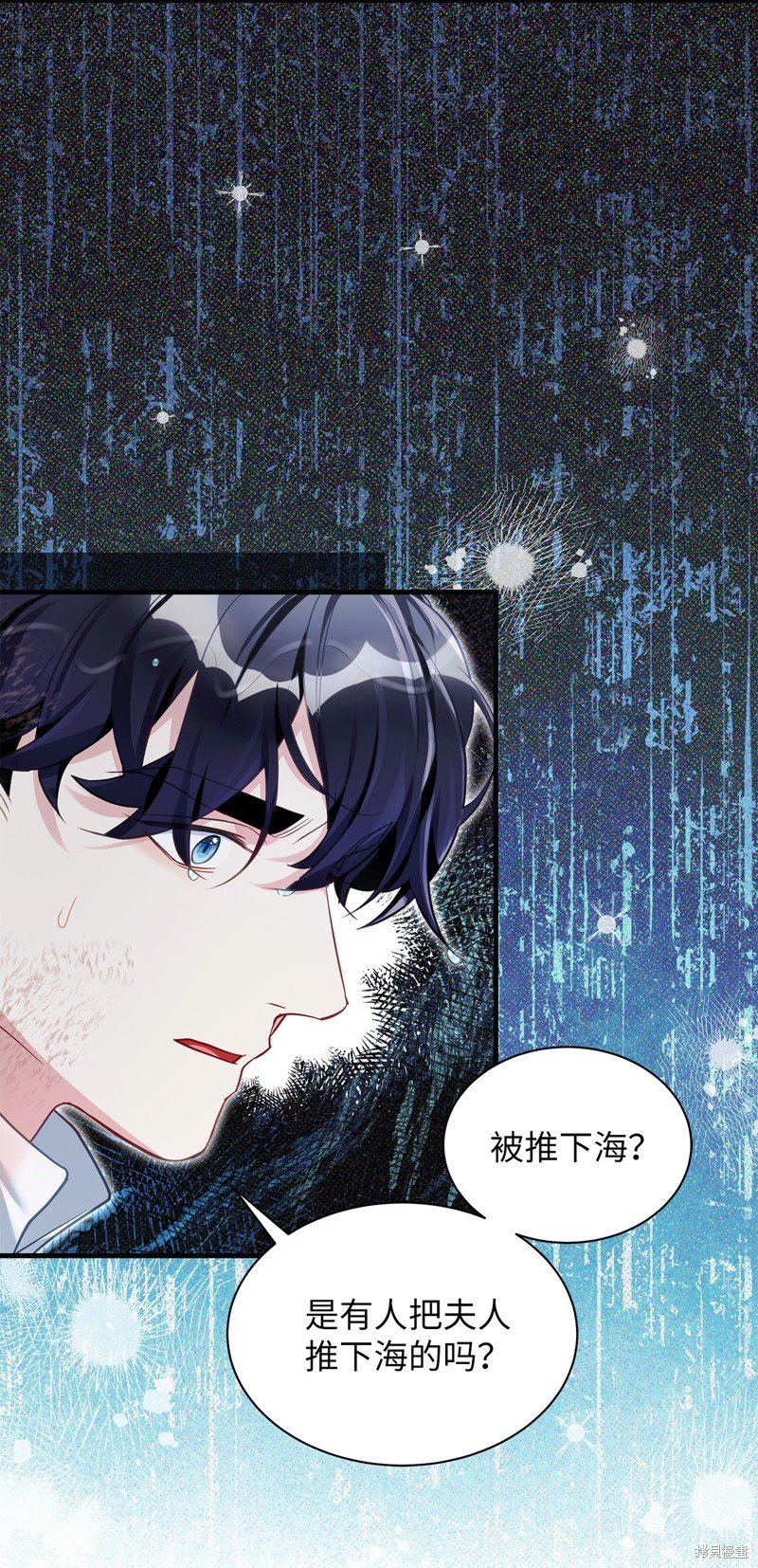 第104话