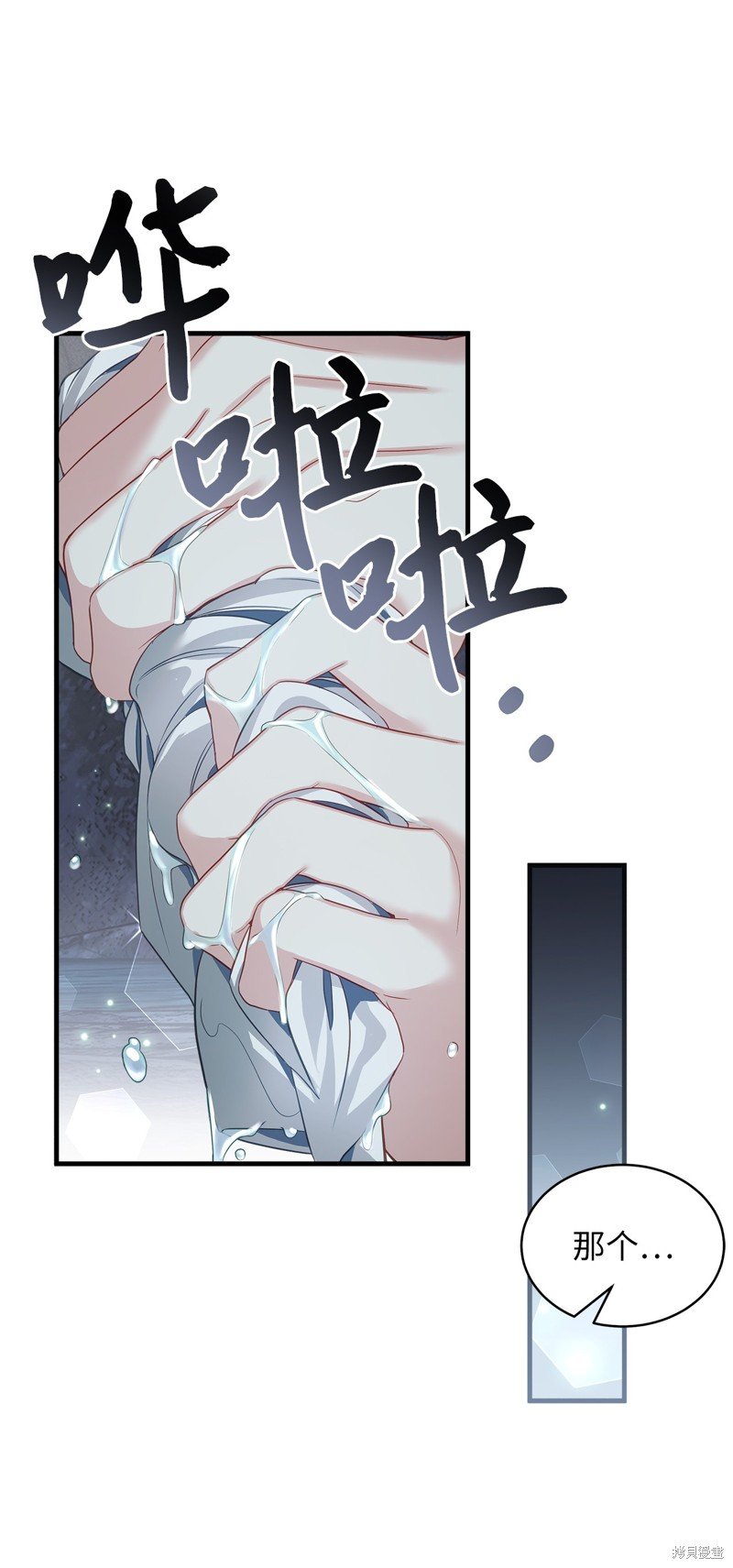 第104话