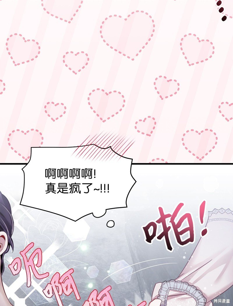 第104话