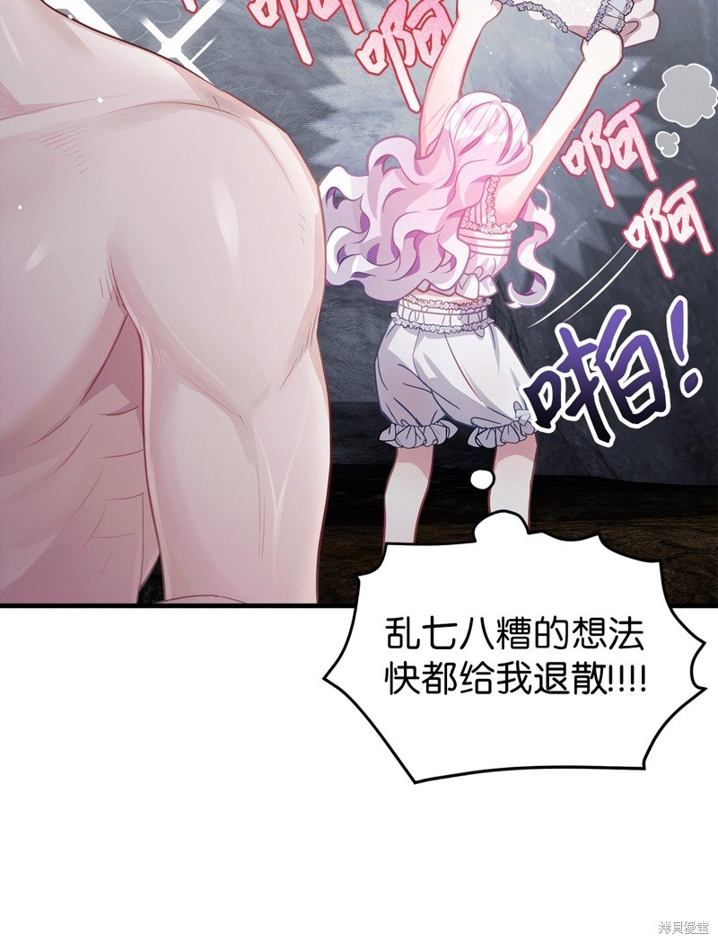 第104话