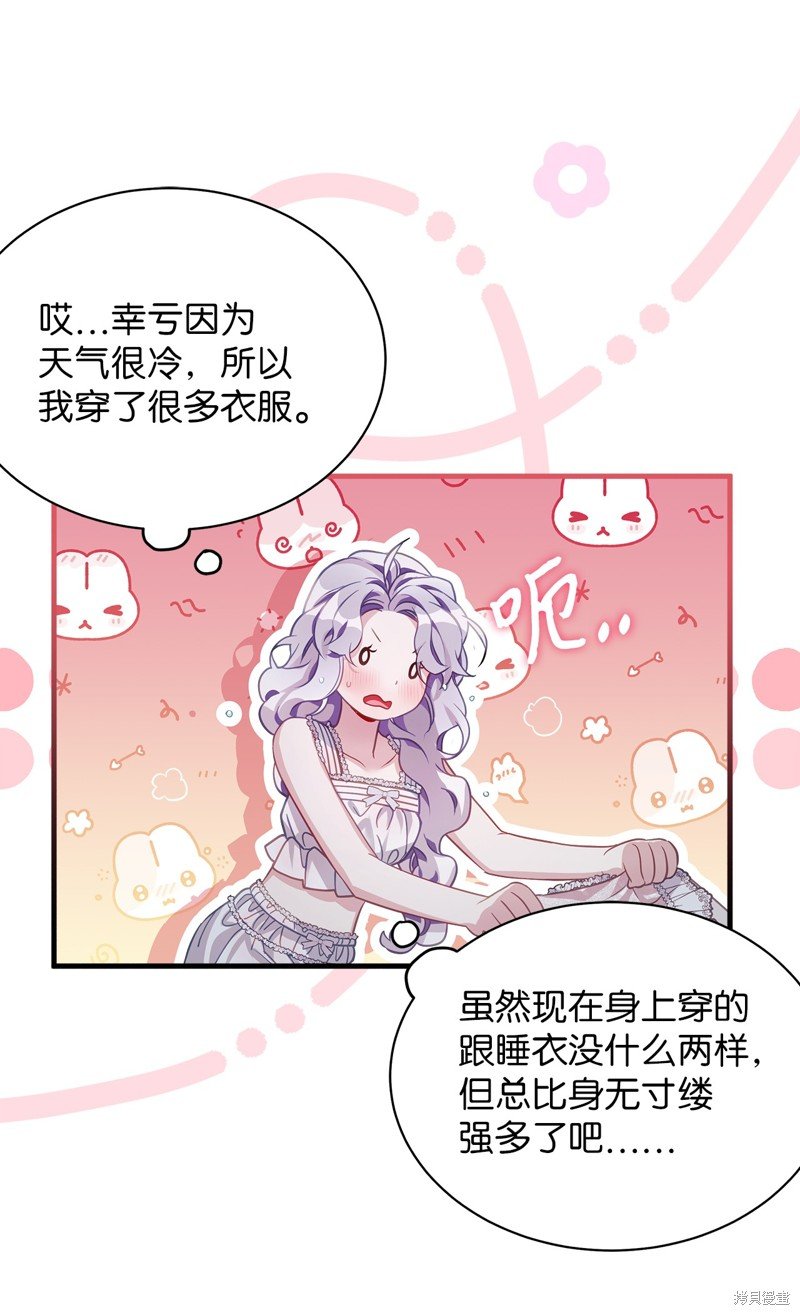 第104话