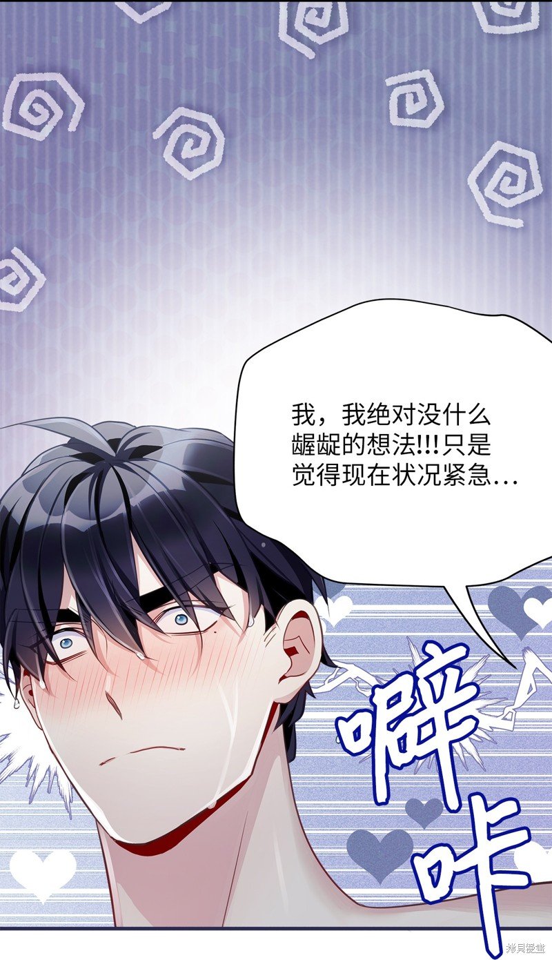 第104话