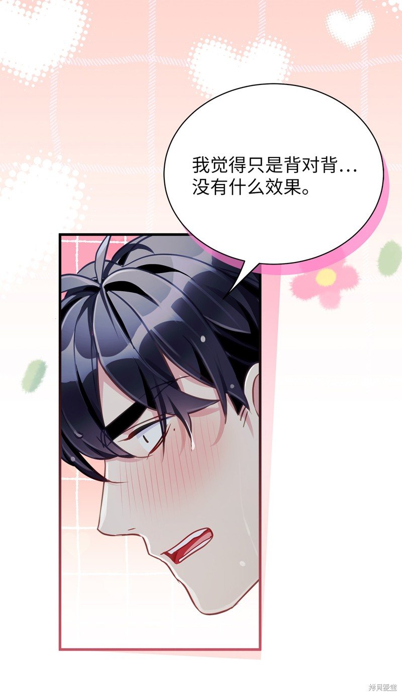 第104话