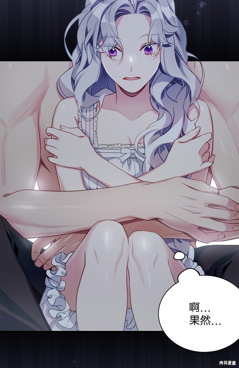 第104话