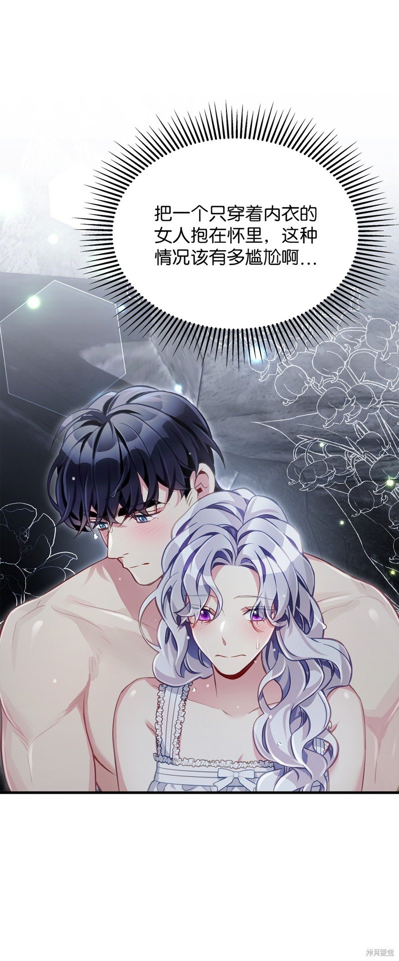 第104话