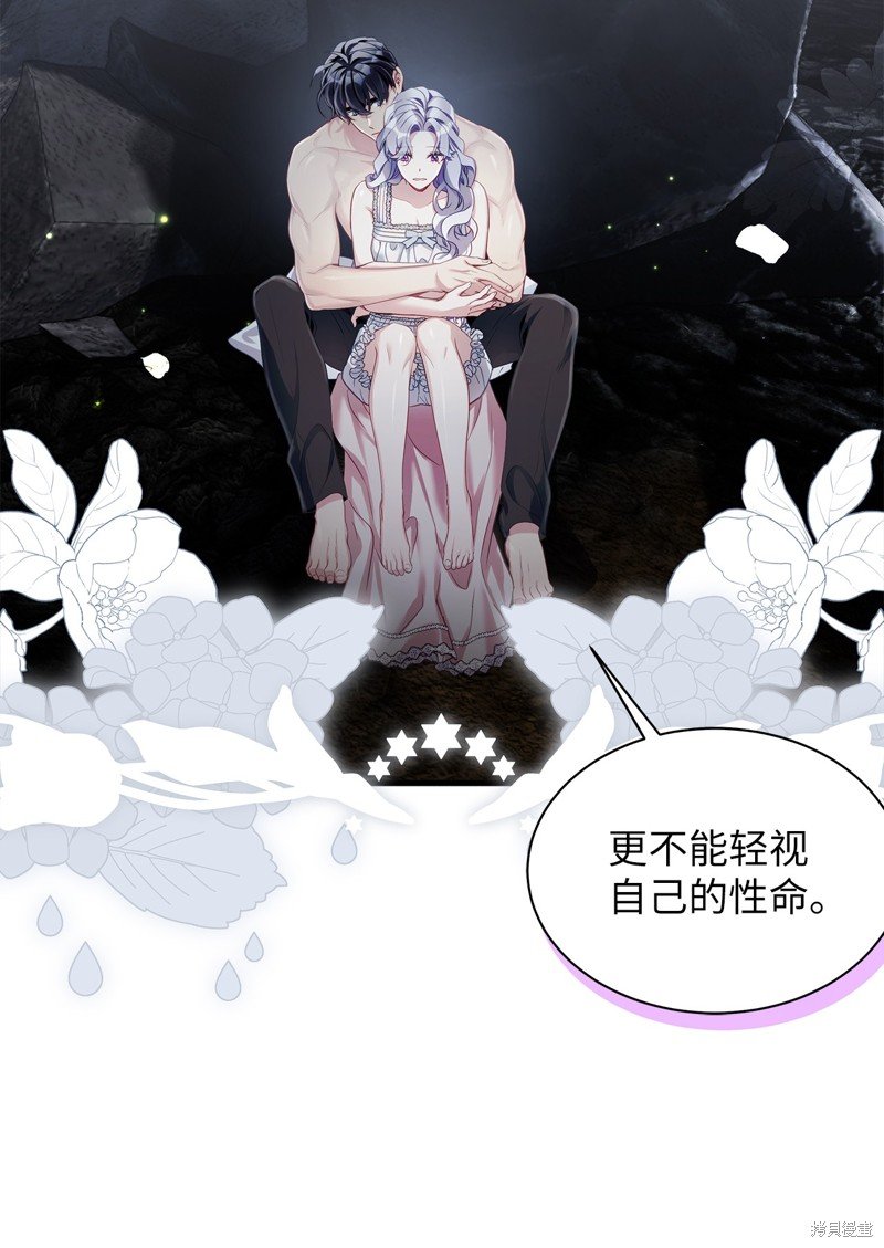 第104话