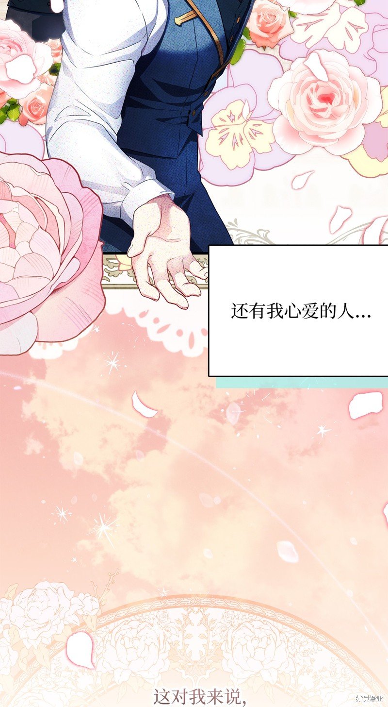 第104话